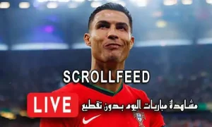 scrollfeed بث المباشر أهم مباريات اليوم بث مباشر scroll feed
