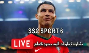 مشاهدة قناة SSC SPORT 6 HD بث مباشر بدون تقطيع